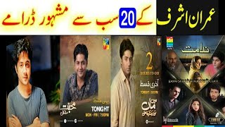 Imran Ashraf Top 20 Best Dramas List 2020