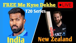 India Vs New Zealand Live Match Kaha Dekhe 2023 | How To Watch India Vs New Zealand Match