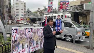 日本第一党渋谷区担当　中村和弘　恵比寿政策周知街宣