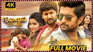 Krishnarjuna Yudham Telugu Full Length HD Movie | Nani | Anupama Parameswaran | Matinee Show