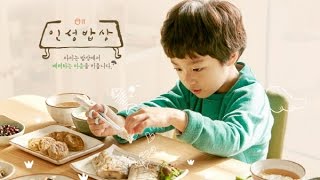 [키즈플래닛] 초록우산 어린이재단함께하는 밥상에서 아이의 인성이 자랍니다 인성밥상TV CF