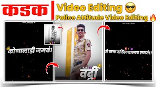 🔥🚨Police Attitude Video Editing|How To Make Attitude Video|Rohit Creation
