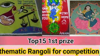 first prize theme rangoli for competition | first prize rangoli | theme rangoli corona save girls