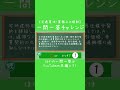 【一問一答チャレンジ】宅建業法・媒介契約③【解説付き】 宅建 宅建独学 宅建士 宅建業法 shorts