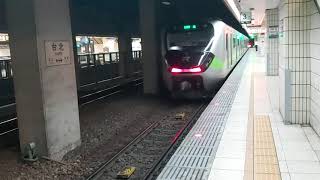 1157次基隆發車經由山線開往苗栗的銀綠色新微笑號EMU900型十輛一編組EMU901車王區間車，和218次經由北迴線開往花蓮的TEMU2031+TEMU2032普悠瑪自強號