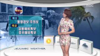 제주MBC 리포트 주말날씨(기상캐스터) 송연희