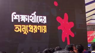 ২০২৪ সালে শিবিরের নানামুখী কার্যক্রমের এক ঝলক। #shibir