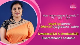 DWADASA & SHODASA SWARASTHANAS || FULLDETAILS OF SWARAS || MUSIC THEORY FOR EXAMS