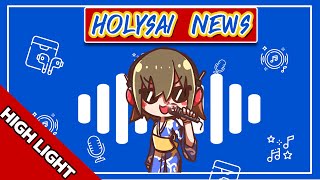 Holysai News Highlight  : สรุปข่าวสินค้าเข้าใหม่ประจำสัปดาห์ที่3 เดือนกันยายน 2564