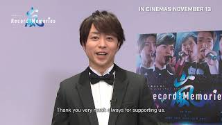 ARASHI Anniversary Tour 5x20 FILM 'Record Of Memories' - Special Message from Sakurai Sho