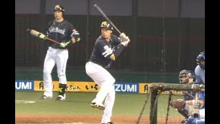 柳田悠岐 打撃フォーム (スローモーション付)