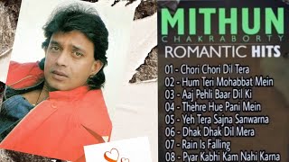 मिथुन चक्रवर्ती HITS॥MITHUN CHAKRABORTY ROMANTIC HITS/Best of Mithun Chakraborty  90's Evergreen