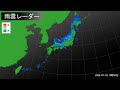 【雨雲レーダー】2024年01月21日～2024年01月27日 雨雲の動き weather precipitation 雨雲レーダー