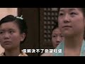 睡貴妃殺皇帝玩宮女，史上最牛太監劉克明，職務之便脅迫宮女辦不耻之事！ 【銳歷史】