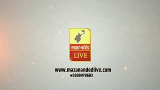 कंधार येथील प्रसिध्द देवस्थान ह.सरवरे मगदूम रहे.यांचा उर्स उत्साहात साजरा