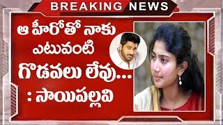 Sai Pallavi React On Negative Comments Coming On Her |Sai Pallavi Comments On Sharwanand | TTM