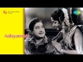 Aalayamani | Satti Suttathada song