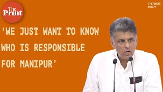 ‘If PM thinks Manipur incident is shameful, why not say it in Parliament?’ asks Manish Tewari