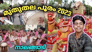 മുതുതല പൂരം 2023 Muthuthala nalangadi pooram 2023 muthuthala pooram 2023 #Muthuthala