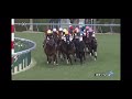 チューリップ賞2023 レース映像