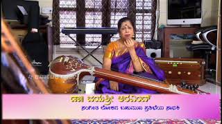 Documentry About Dr.Jayashree Aravind