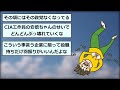 2ch面白いスレ セブンさんのお弁当限界突破。誰が考えたの状態になってしまうwwwww