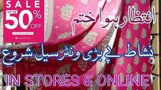 Nishat Linen winter sale 2024 /50% Off nishat linen sale today 🔥🔥🔥🔥