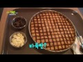 hit 2tv 저녁 생생정보 오목 빙수 맛집 “맛도 있고 재미있어”. 20150611