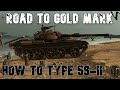 How To Type 59-II: Road To Gold/4th Mark WoT Console - World of Tanks Modern Armor