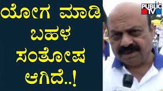 CM Basavaraj Bommai Expresses His Happiness About Yoga Day..! | Public TV