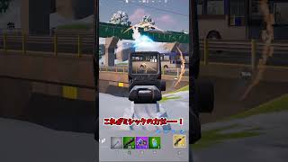 『フォートナイト』列車の武器だけでビクロイチャレンジ!! #ゆっくり実況 #fortnite #ゆっくり実況プレイ #フォトナ #フォートナイト