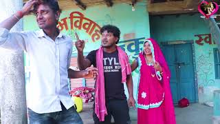 असगरुवा अपन साला से परेसान  || #Maithili_Comedy #maithilicomedy2023 #happymaithili