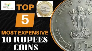 Top 5 most expensive 10 rupees coins | Indian coins | Commemorative coins | rare coins | coin value