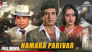 Hamara Pariwar | Raj Babbar ki Superhit Family Movie | Comedy Bollywood Drama #family #hindimovie