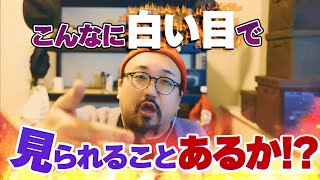 ぶっちゃけトーク！T1グランプリ決勝進出いわおが語る舞台裏とは？【恐不知生配信切り抜き　いわおカイキスキー】