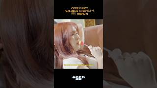 (CODE KUNST) - 55 (Feat. (Baek Yerin) 백예린, 웬디 (#WENDY))