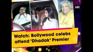 Watch: Bollywood celebs attend ‘Dhadak’ Premier  - #Bollywood News