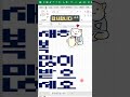 엑셀_excel 늦었지만 새해 복 많이 받으세요 조건부 서식 새규칙으로 인사드립니다^^ 정말 감사합니다 엑셀 이것만 engine shorts 엑셀기초배우기