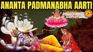 Ananta Padmanabha Swamy | Aarti Song | Ananta Roopa Ananta Naama | B M Prasad | Annapurna Srikanth