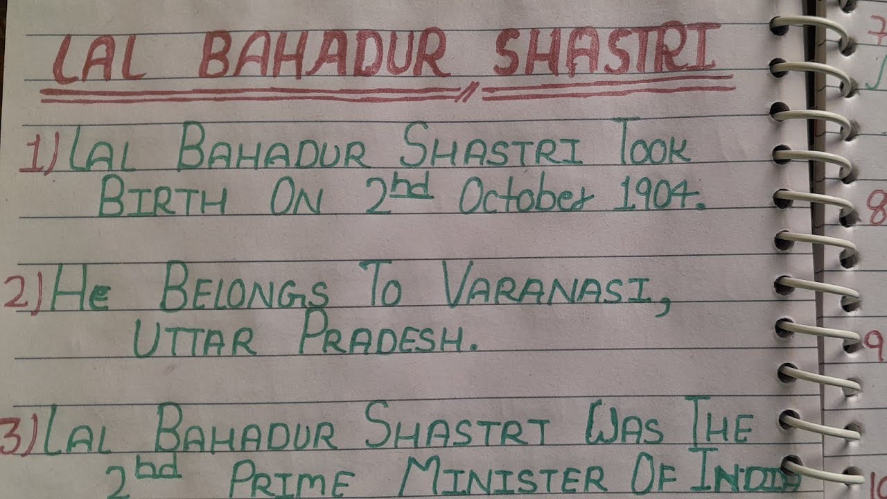 10 Lines On Lal Bahadur Shastri/ Lal Bahadur Shastri Par 10 Line In ...