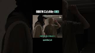 우리 막내 태민이 다 컸다 #샤이니