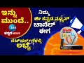 peenya flyover 2 ವರ್ಷದಿಂದ ಗ್ರಹಣ ಹಿಡಿದ್ದಿದ್ದ ಪೀಣ್ಯ ಮೇಲ್ಸೇತುವೆಗೆ ಬಿಗ್ ರಿಲೀಫ್