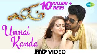 Unnai Kanda Naal - Video | Salim | Vijay Antony | Tamil | HD Songs