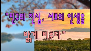 사연낭독 / 팟캐스트/ 14:125 X18