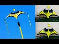 How to make kite || how to make kite at home|| kite|| flying kite || kite making || plastic bag kite