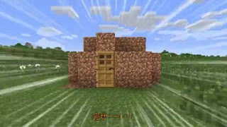 【Minecraft】和風都市を作ろう！Part1