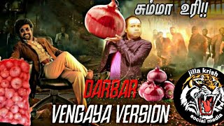 Darbar chumma kizhi Remix | onion Song in tamil