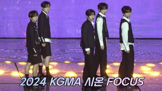 241117 KGMA NCT WISH (WISH+STEADY) 직캠 - 시온