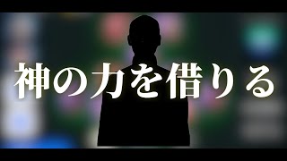 あの方に最強のスカッドを組んで頂きました【ウイイレ2021アプリ】