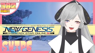 【PSO2 NGS】のんびりPSO2NGSプレイします！ 382日目！【ship6】